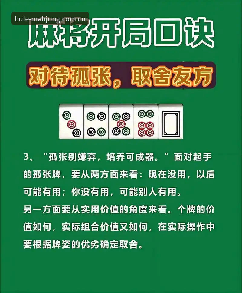 资深麻将玩家亲测：麻将胡了安卓版从安装到实战的完整心得