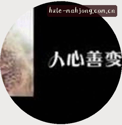 李女士